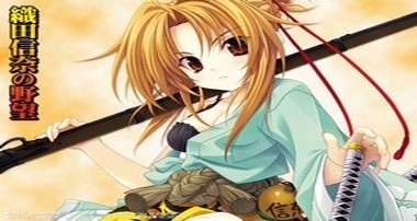 Oda Nobuna No Yabou, telecharger en ddl